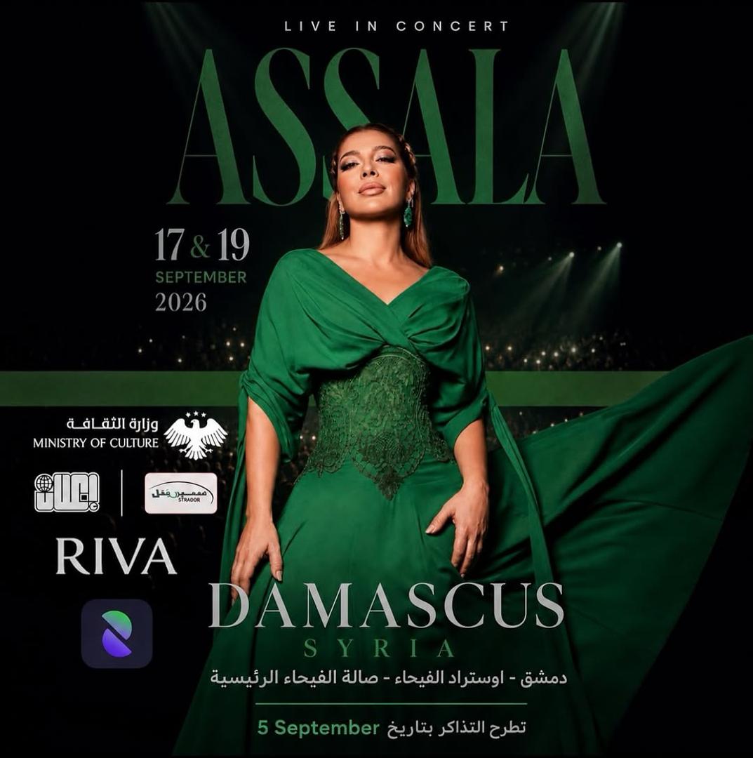 Asala’s Historic Concert at Al Fayhaa Hall in Damascus , The Return of Authenticity