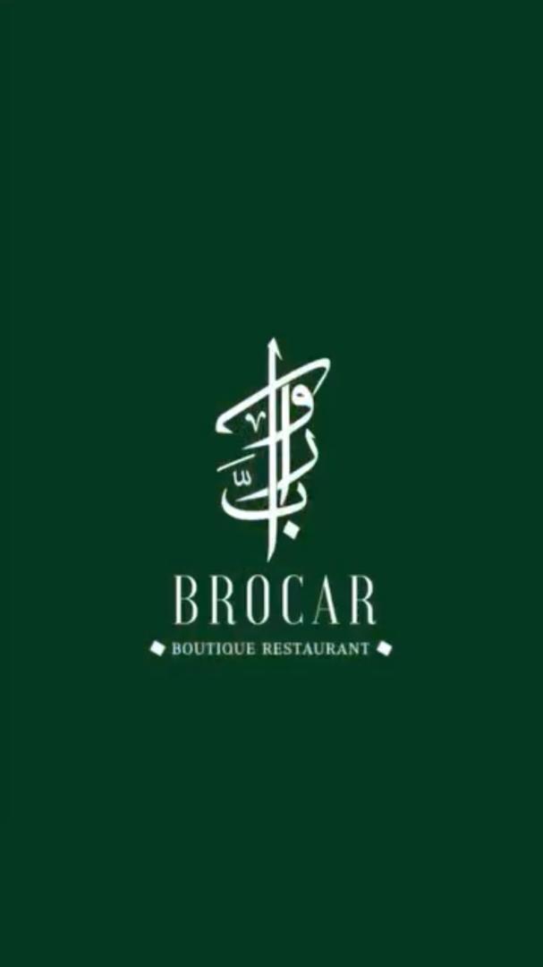 Brocar Boutique restaurant